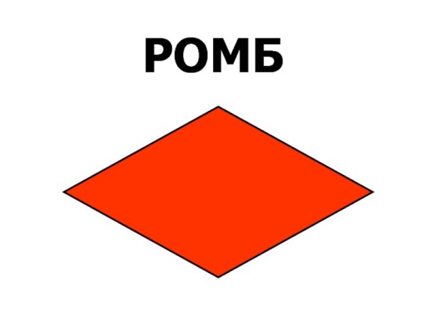 Rombo Snap Green 15x29,5