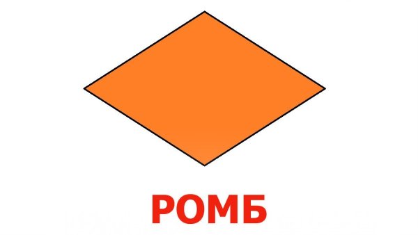 Треугольный смайлик