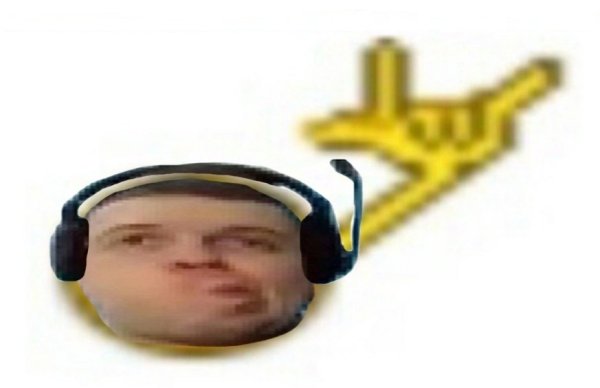 ПАПИЧ Мем лицо