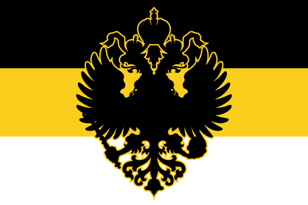 Флаг Российской империи 1914