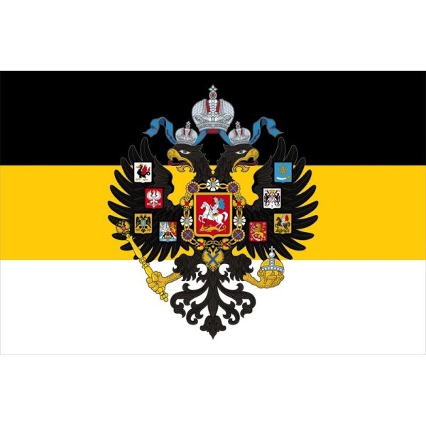Флаг Российской империи 1914-1917