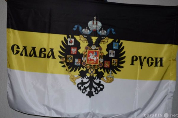 Александр 2 Имперский флаг