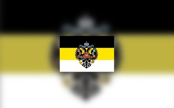 Приднестровье Имперский флаг