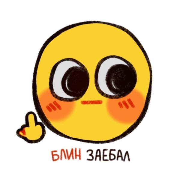 Милые желтые смайлики