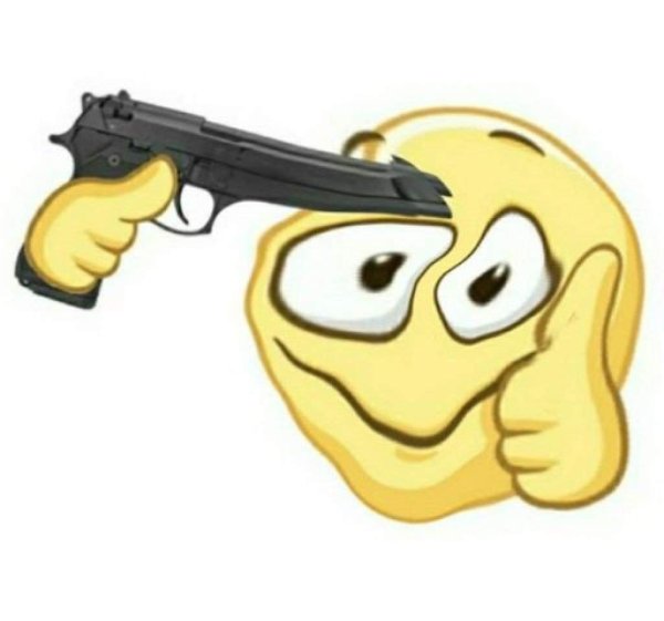 :Gun: эмодзи