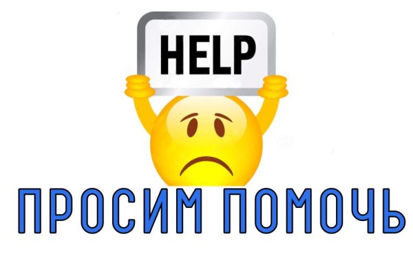 Смайлик помогите
