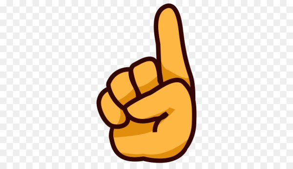 Указательный палец вверх