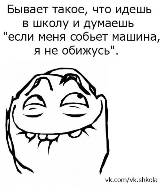 Смайл закусывающий губу