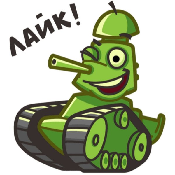 Стикеры с танками