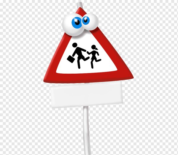 Дорожные знаки