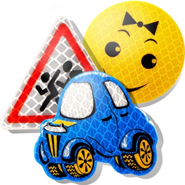 Стикеры светоотражающие для ПДД