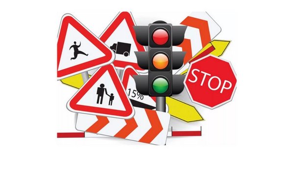 ПДД для детей на прозрачном фоне