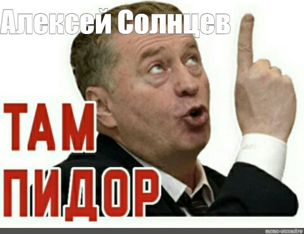 Смешные Стикеры с матом