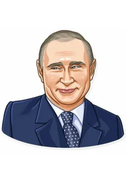 Путин эмодзи