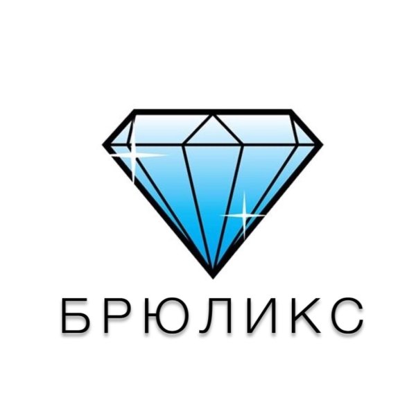 Алмаз на фоне космоса