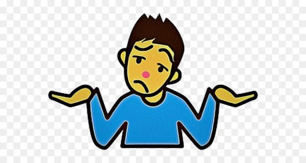 Эмодзи пожимание плечами