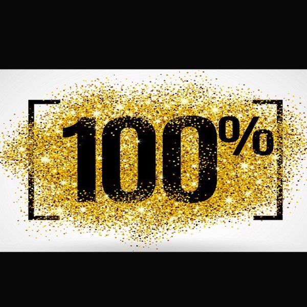 СТО процентов