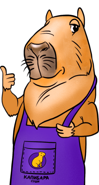 Капибара мультик
