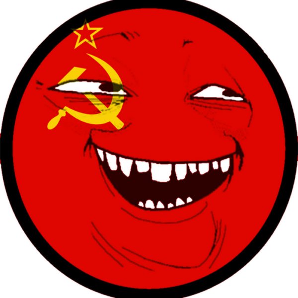 Йоба коммунист