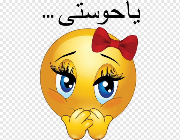 Улыбающийся эмодзи