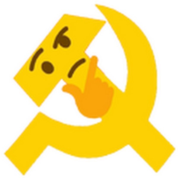 Communism Emoji Дискорд
