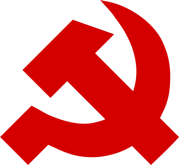 Серп и молот символ коммунизма