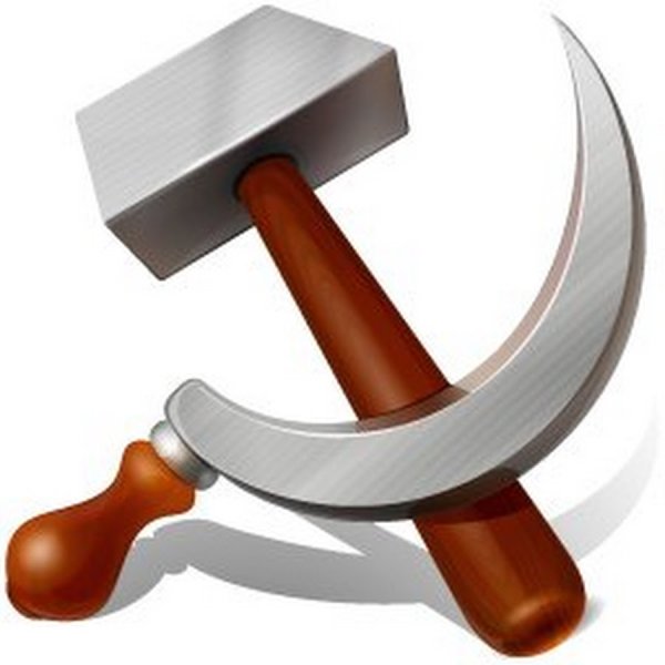 Серп и молот символ труда