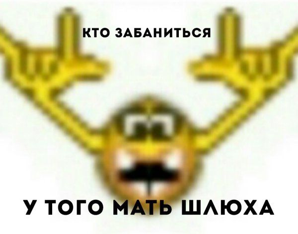 Мем смайлик с рукой