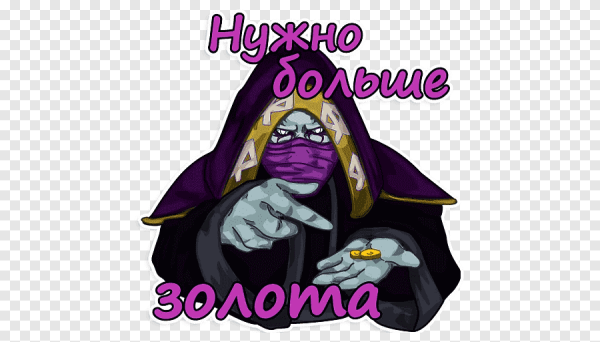 Набор стикеров Warcraft