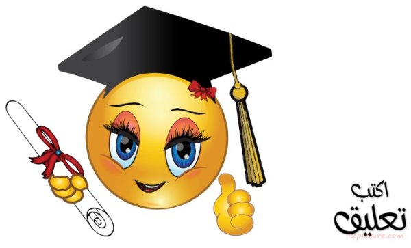 Умный смайлик