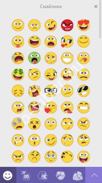 Смайлы из вибера