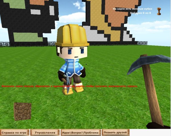 Копатель онлайн