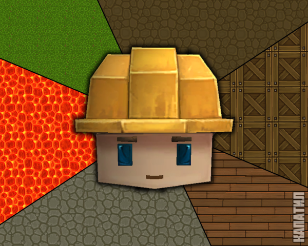 Копатель мемы