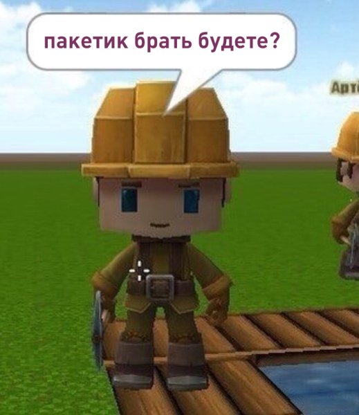 Копатель АТАШОЛ
