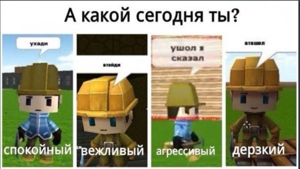 Уходи копатель