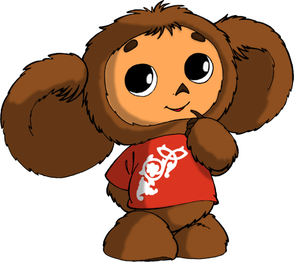 Чебурашка (персонаж)