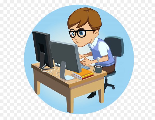 Программист рисунок