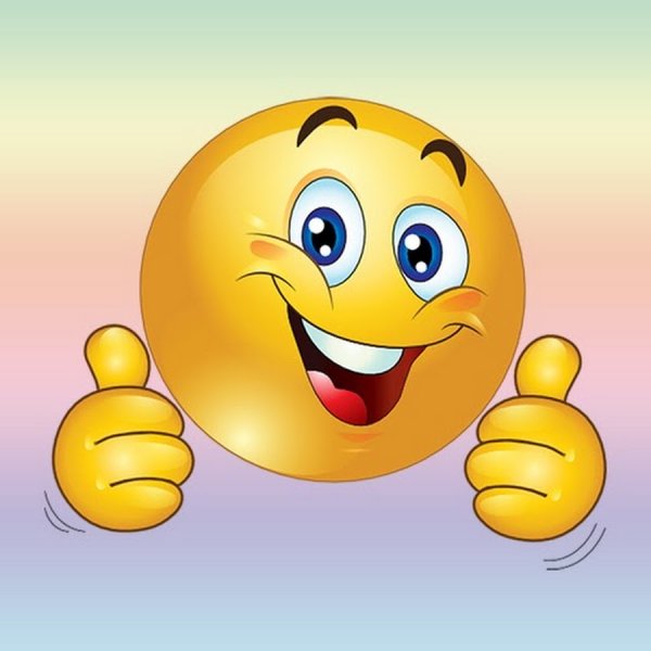 Смайлик отлично