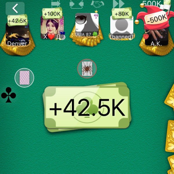 Тикеры в игре дурак онлайн