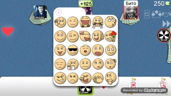 Смайлики из дурака онлайн