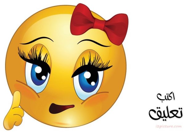 Веселый смайлик девочка