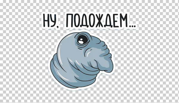 Смайлик Ждун