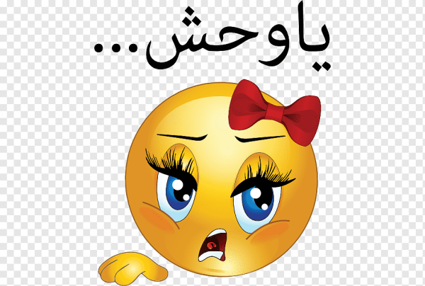 Арабские смайлики