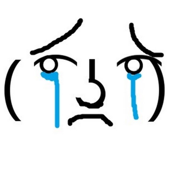 ( ͡° ͜ʖ ͡°) С факом