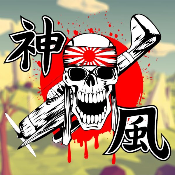 Японский камикадзе