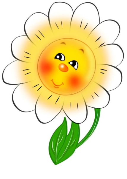 Ромашки мультяшные