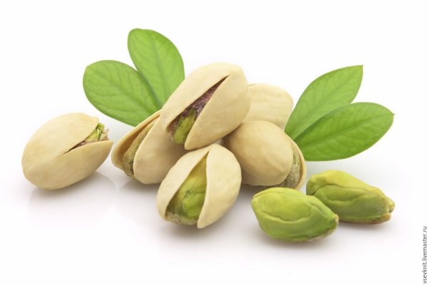 Писта фисташки