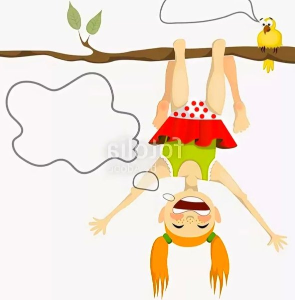 Рисунок вверх ногами