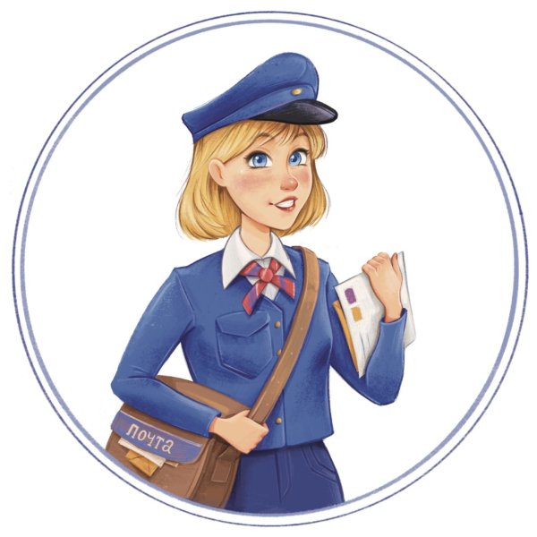 Почтальон мультяшный