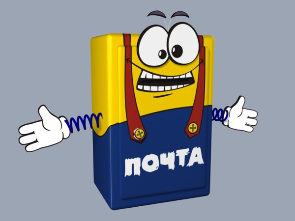 Почтальон с газетой